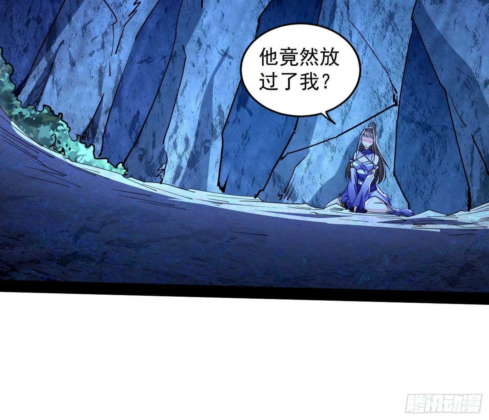 主世界的先天们 第74页