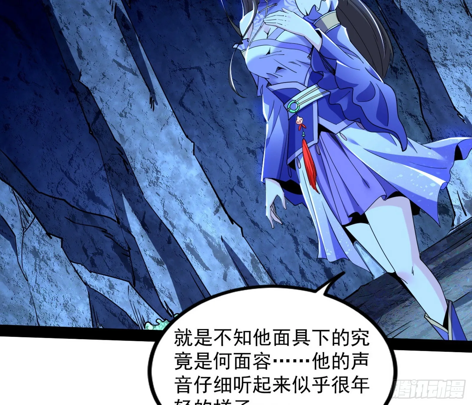 主世界的先天们 第76页