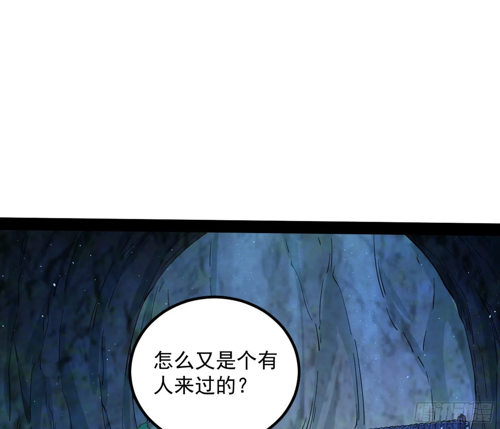 主世界的先天们 第100页