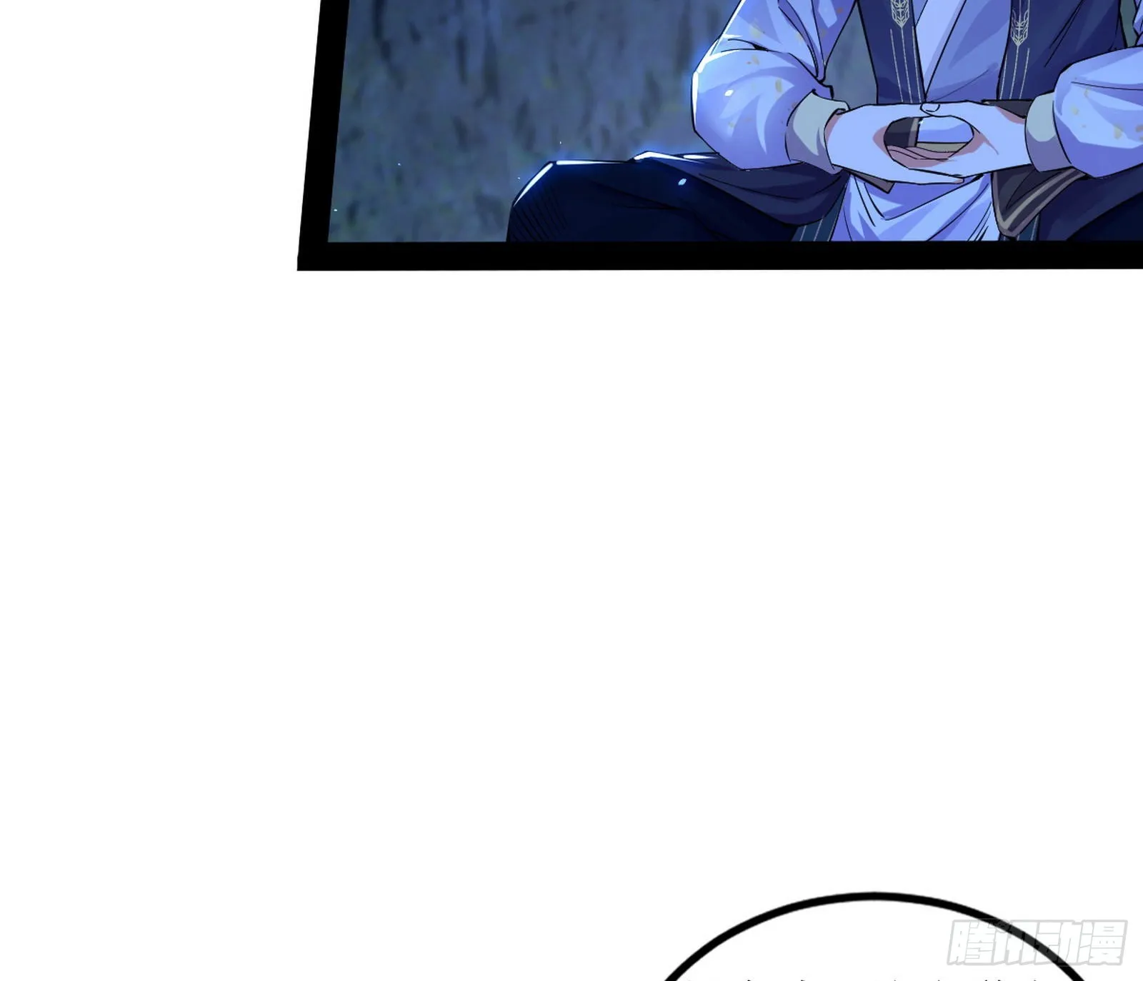 主世界的先天们 第105页