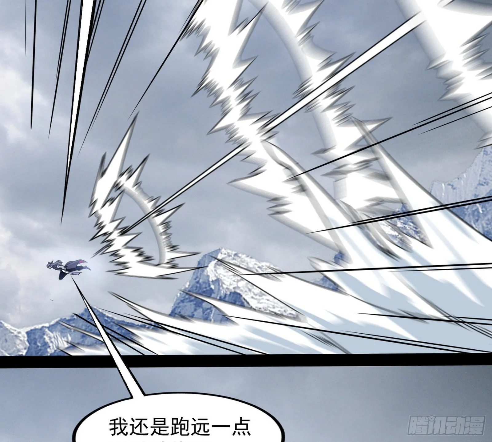 主世界的先天们 第109页