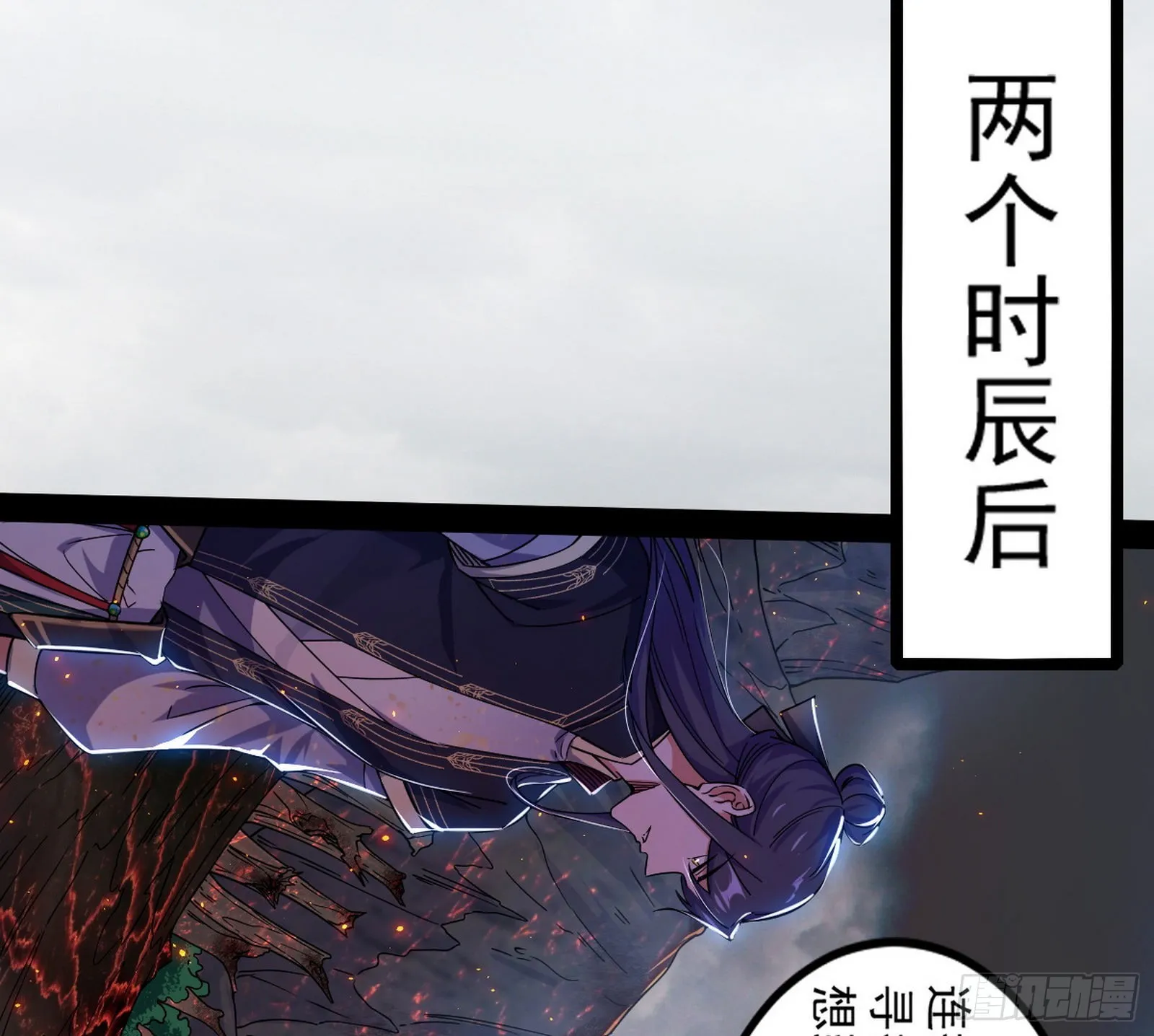 主世界的先天们 第111页