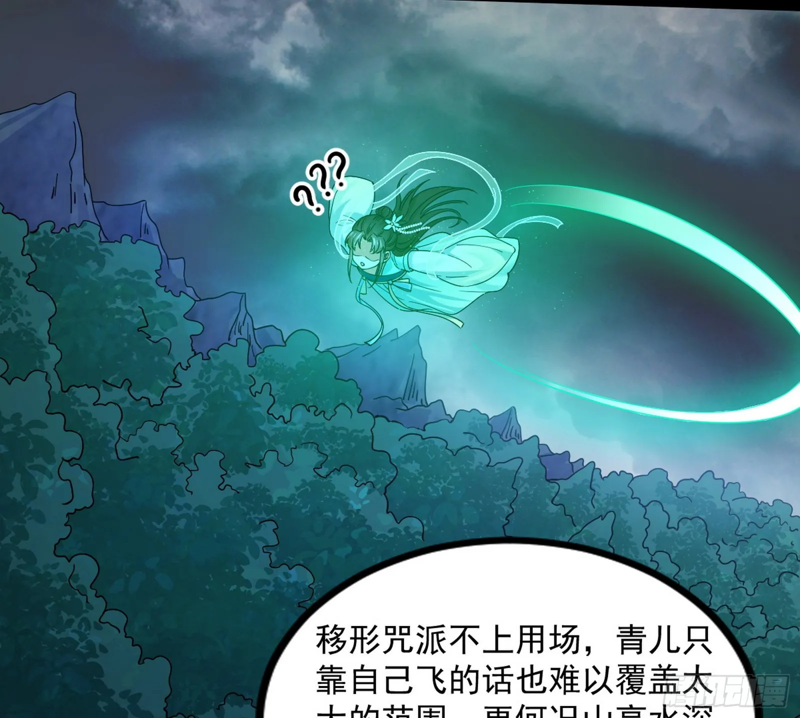 主世界的先天们 第114页