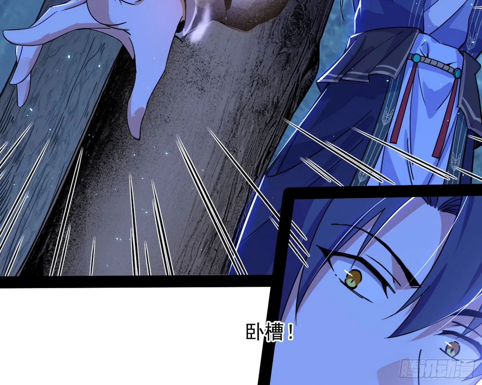 主世界的先天们 第119页