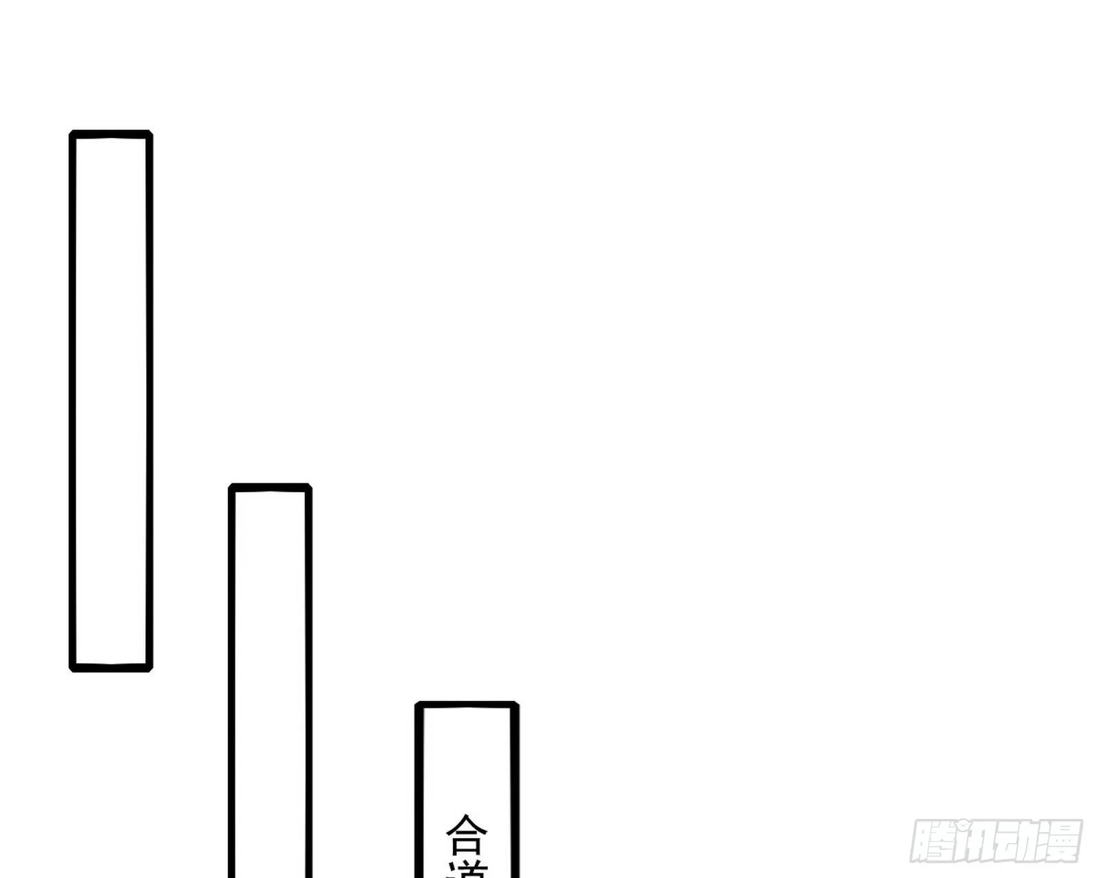 主世界的先天们 第122页