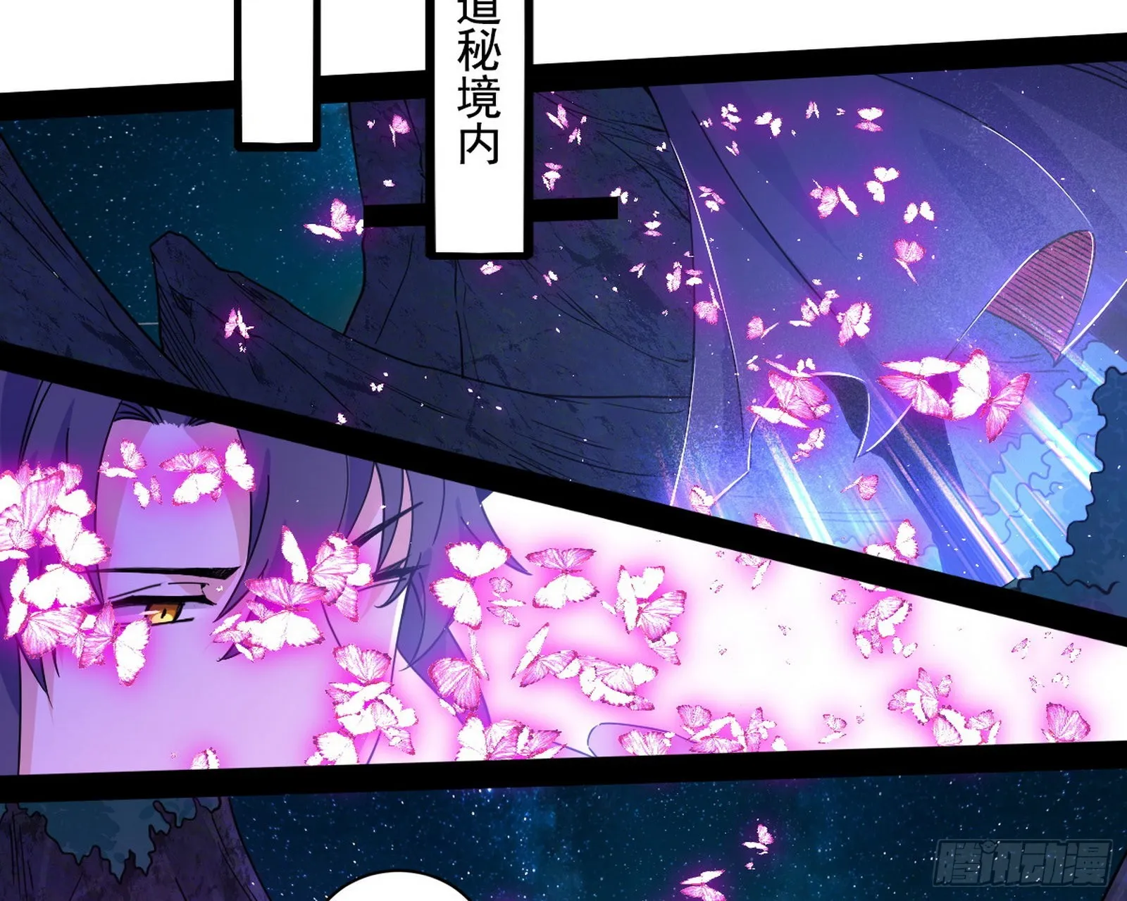 主世界的先天们 第123页