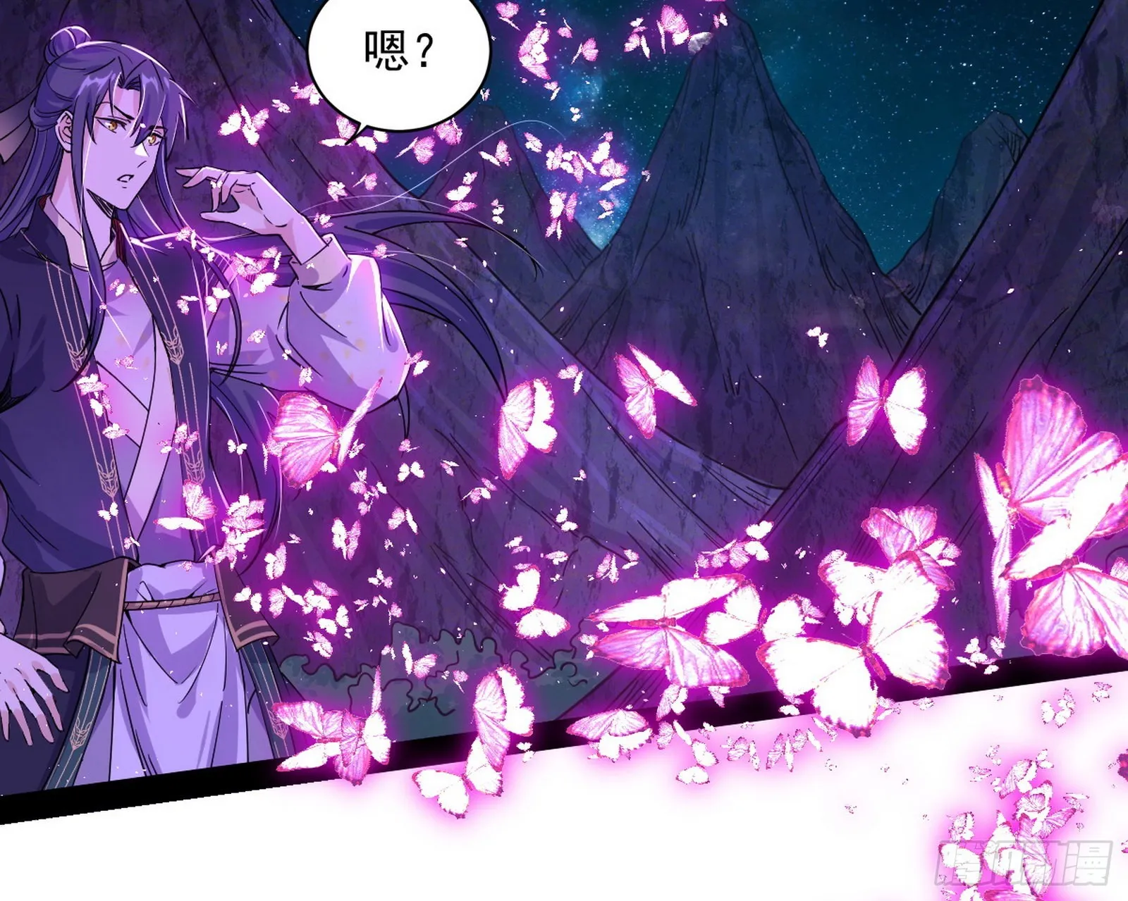 主世界的先天们 第124页