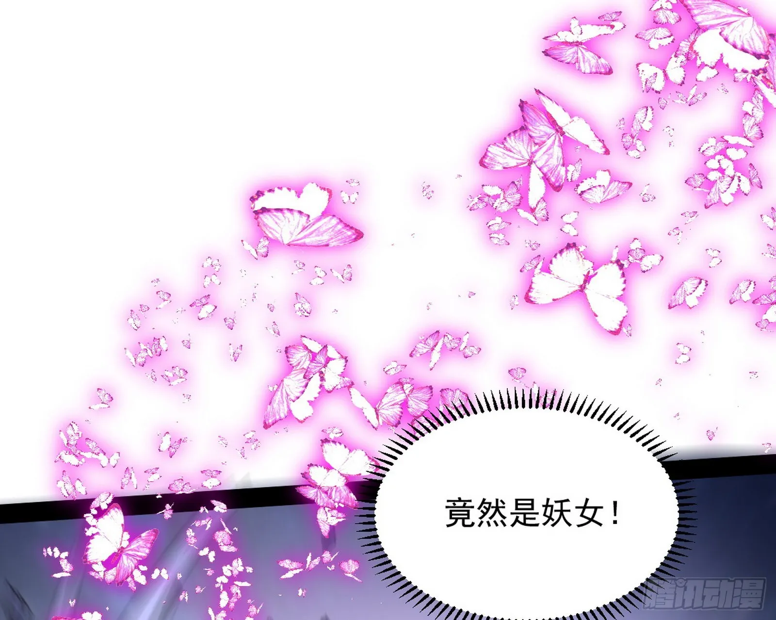 主世界的先天们 第125页