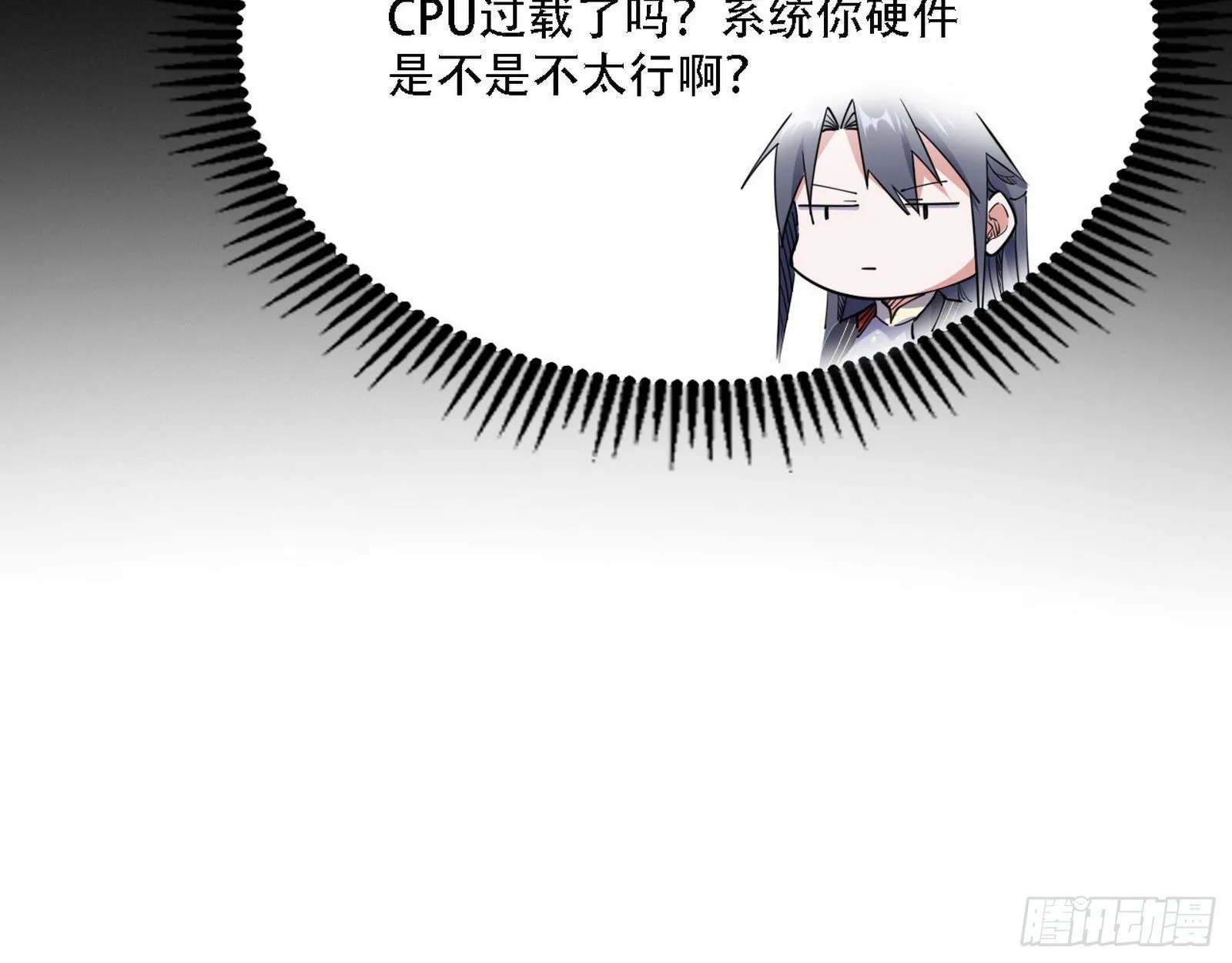 人生演变 第12页