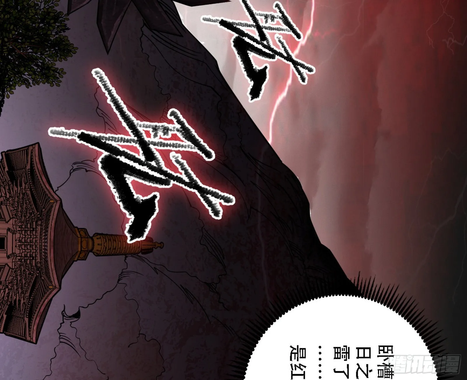 人生演变 第22页