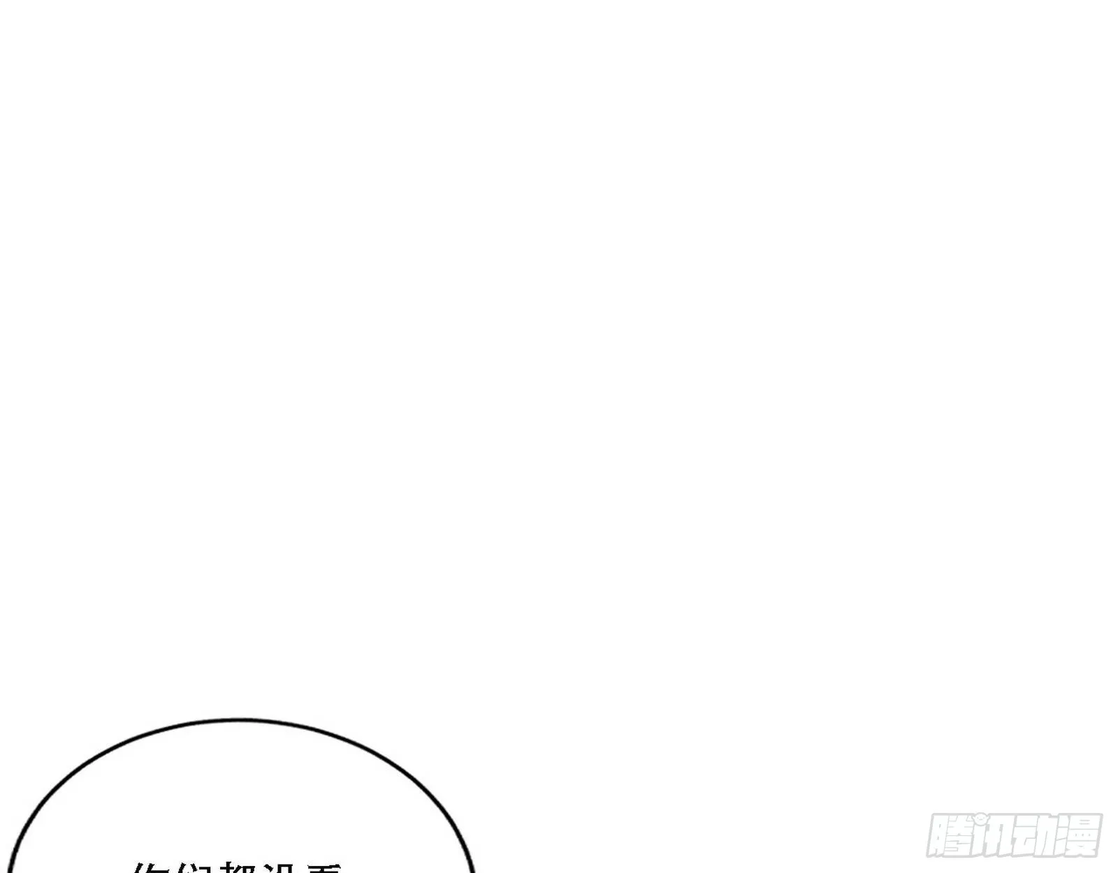 人生演变 第34页