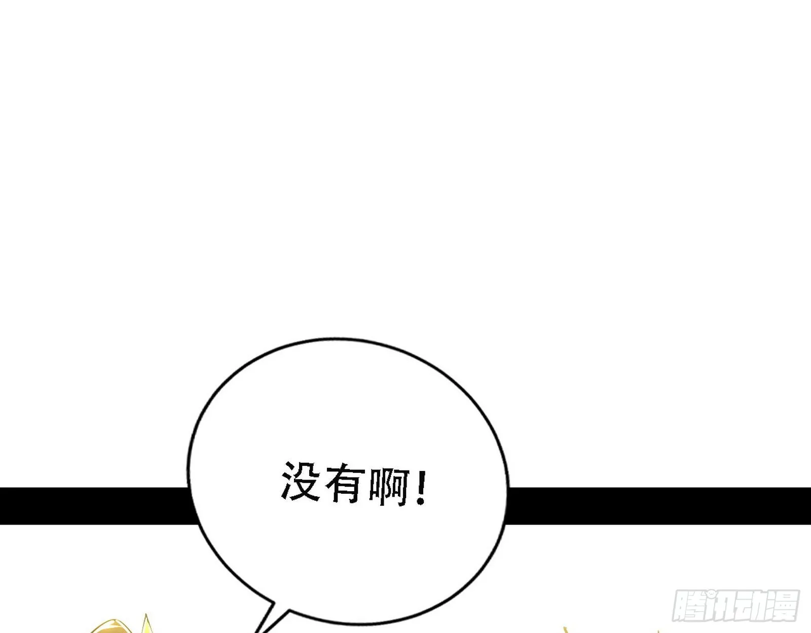 人生演变 第36页