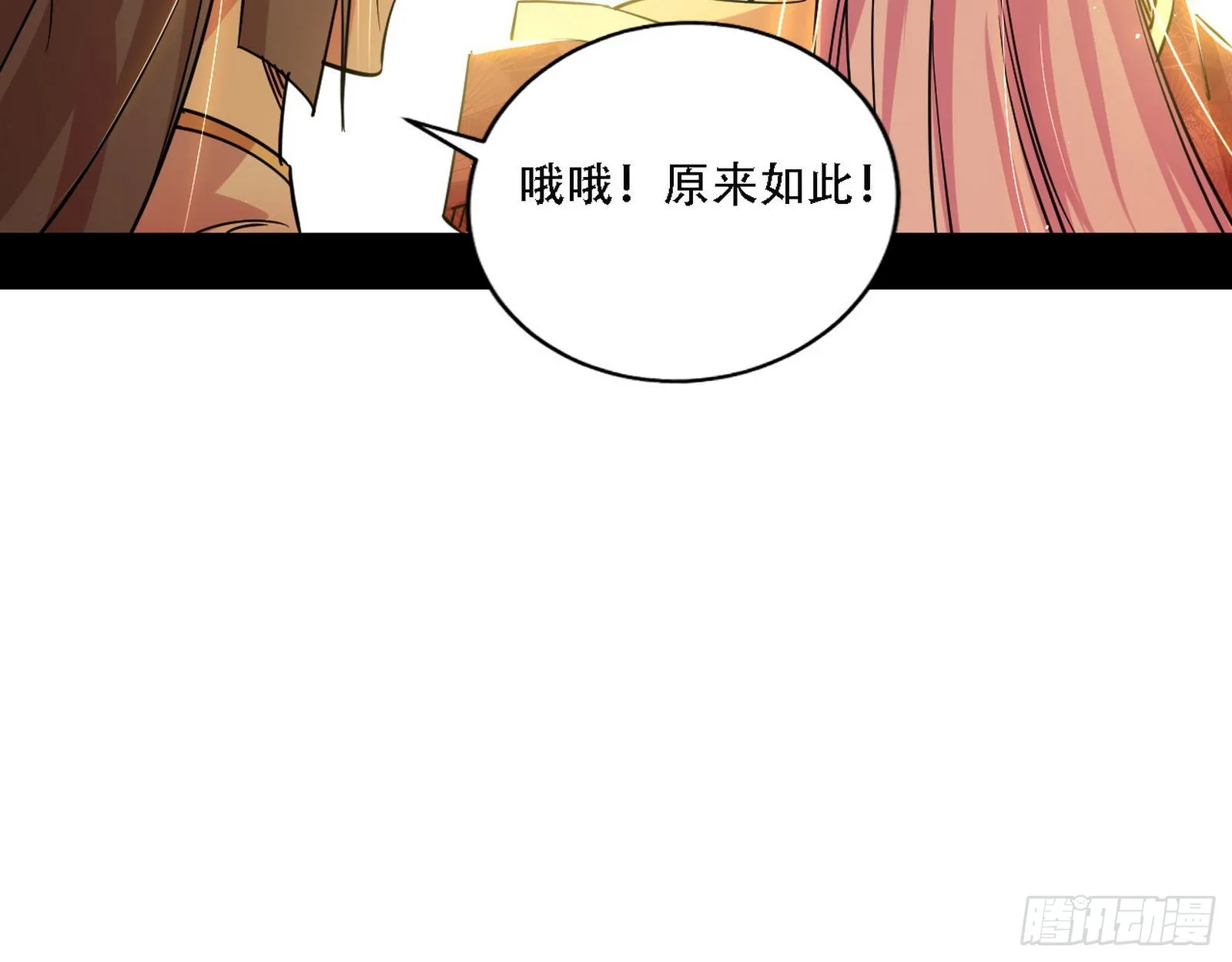 人生演变 第40页