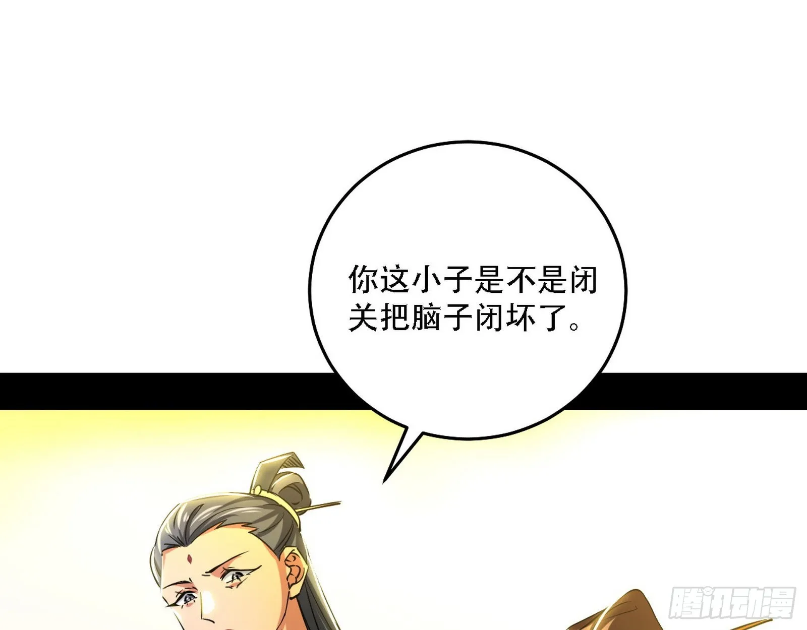 人生演变 第46页