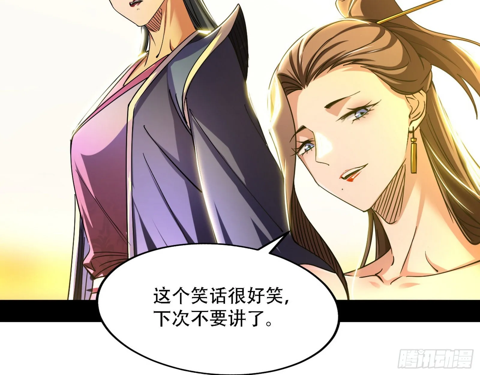 人生演变 第47页