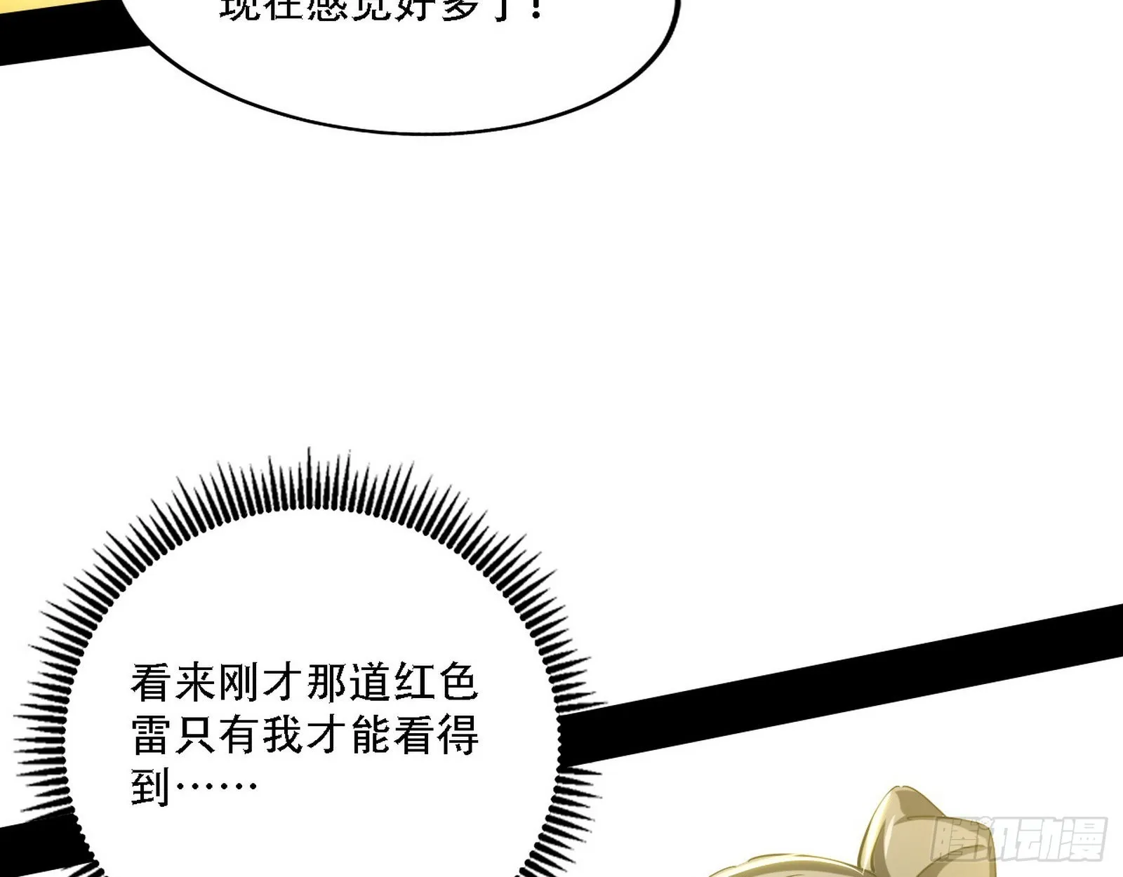 人生演变 第50页
