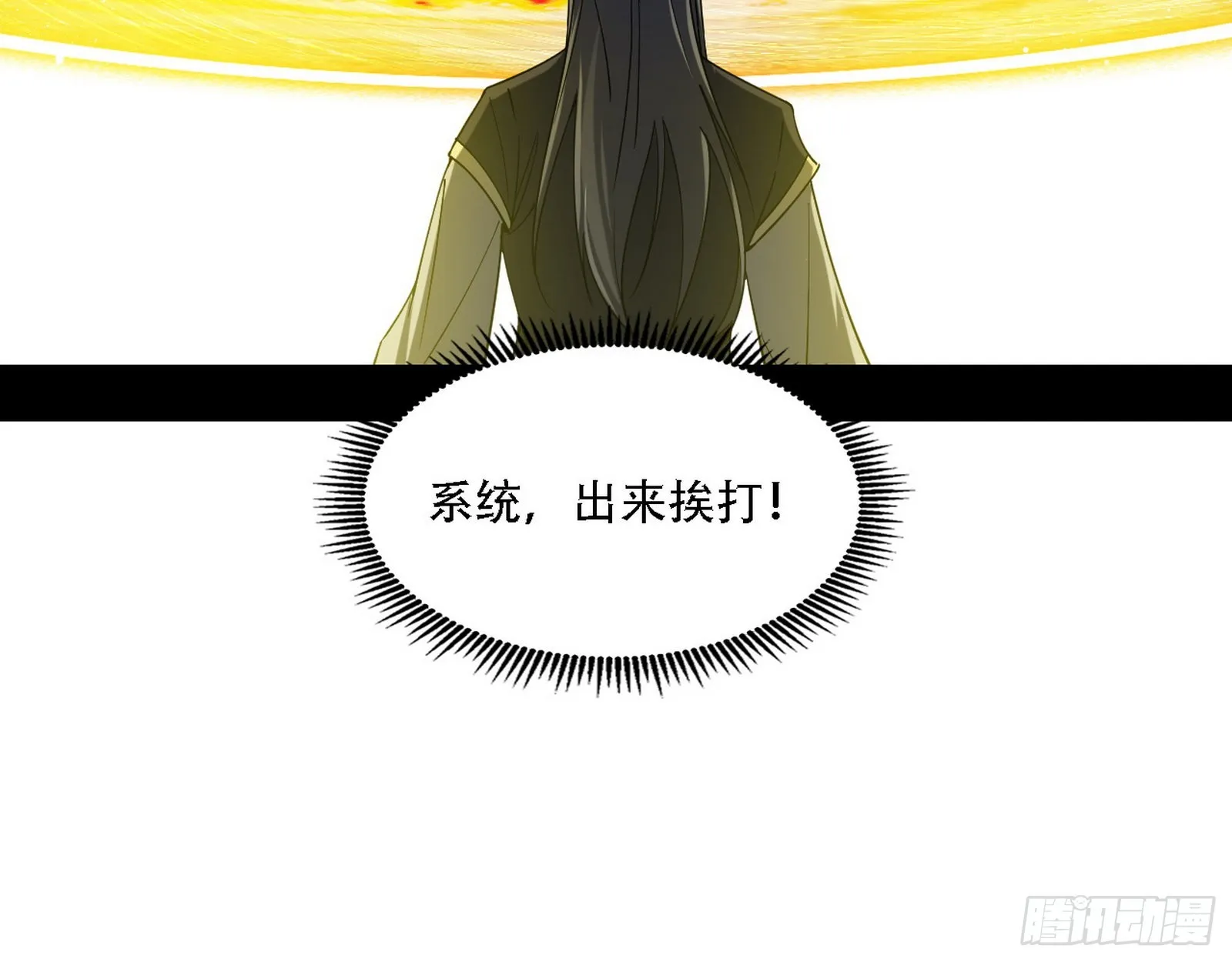 人生演变 第54页