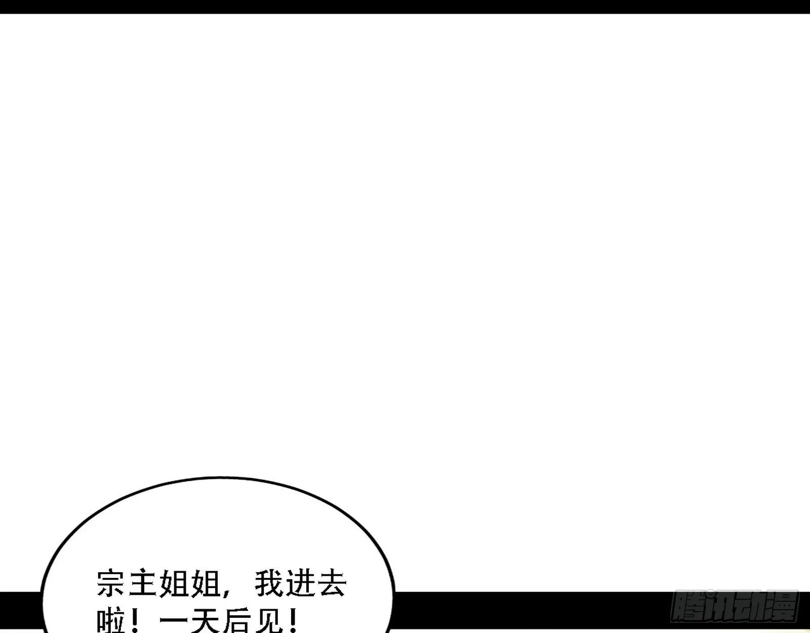 人生演变 第57页