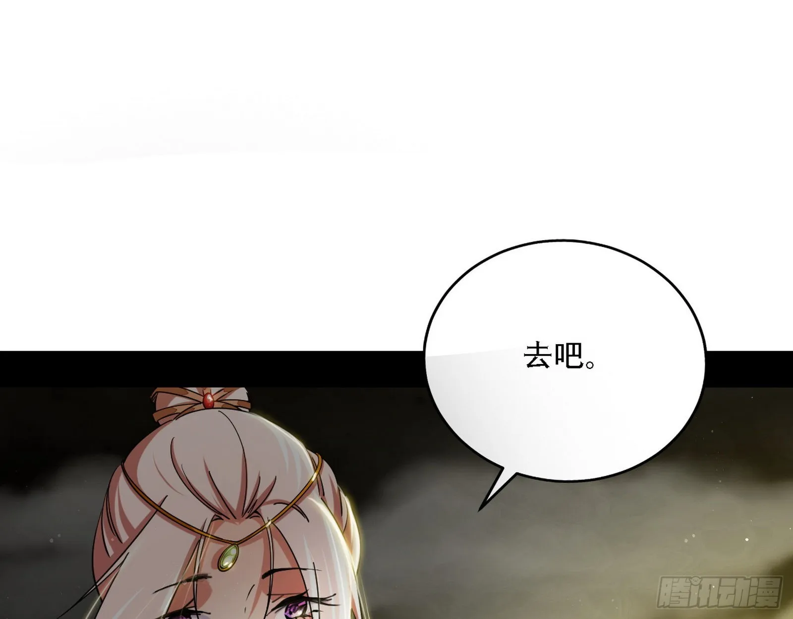人生演变 第59页
