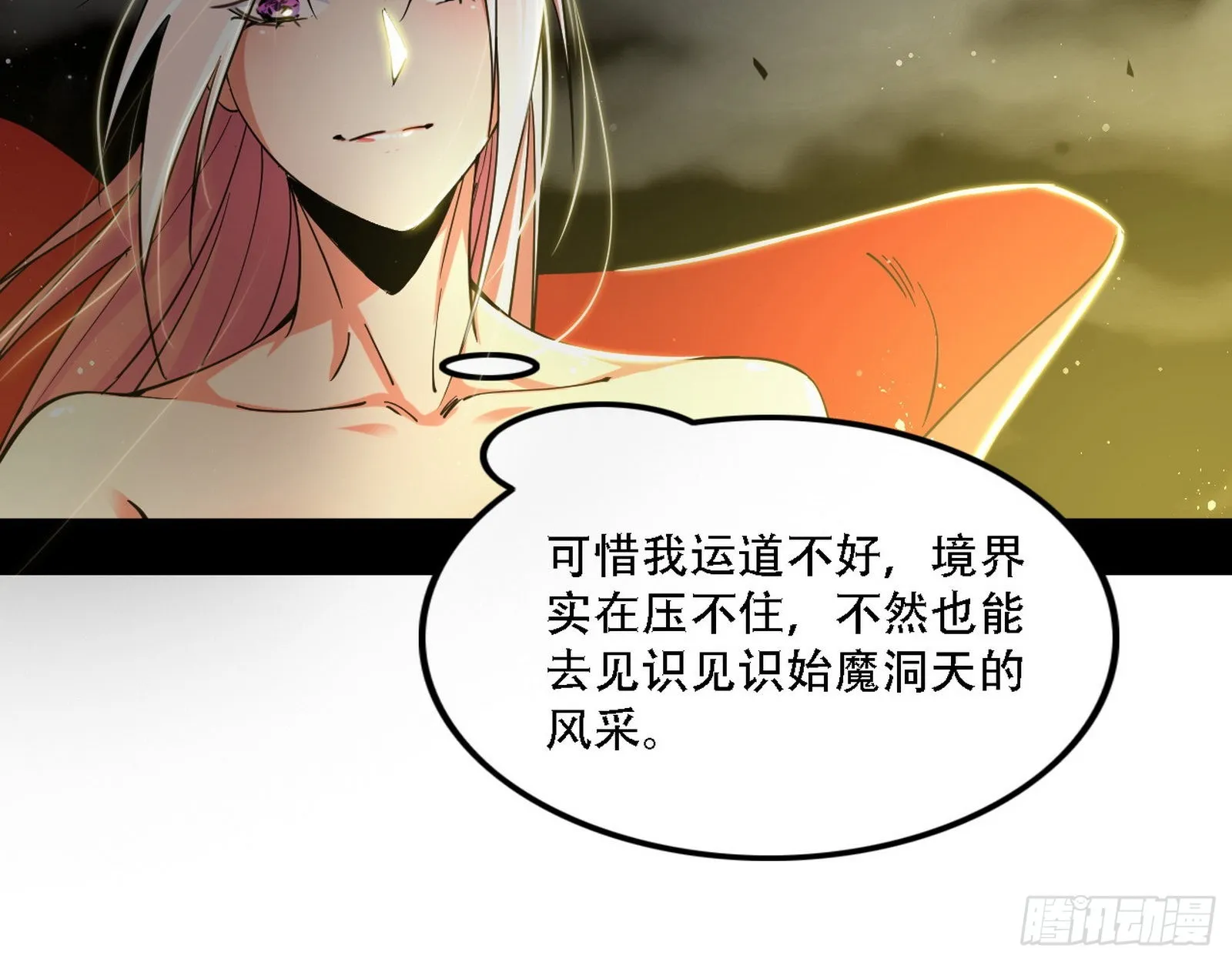 人生演变 第60页