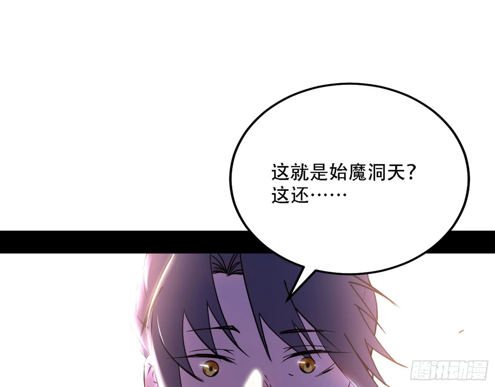人生演变 第64页