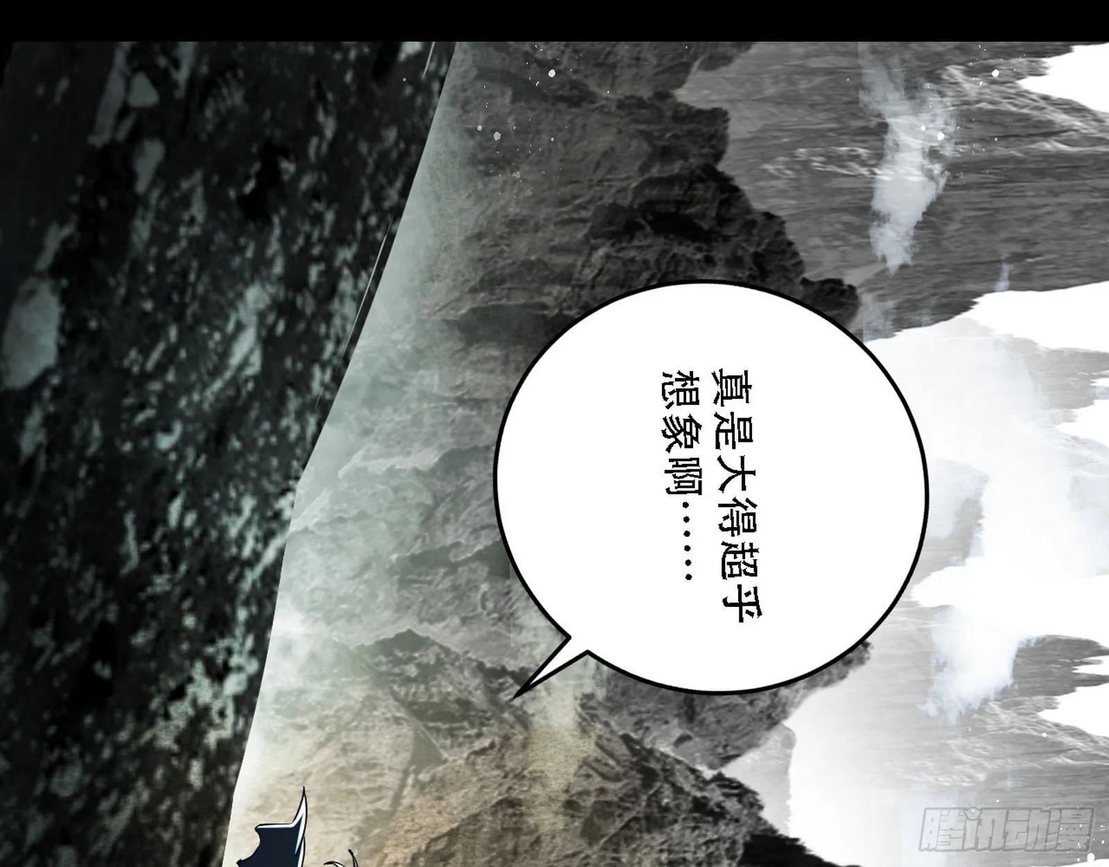 人生演变 第66页