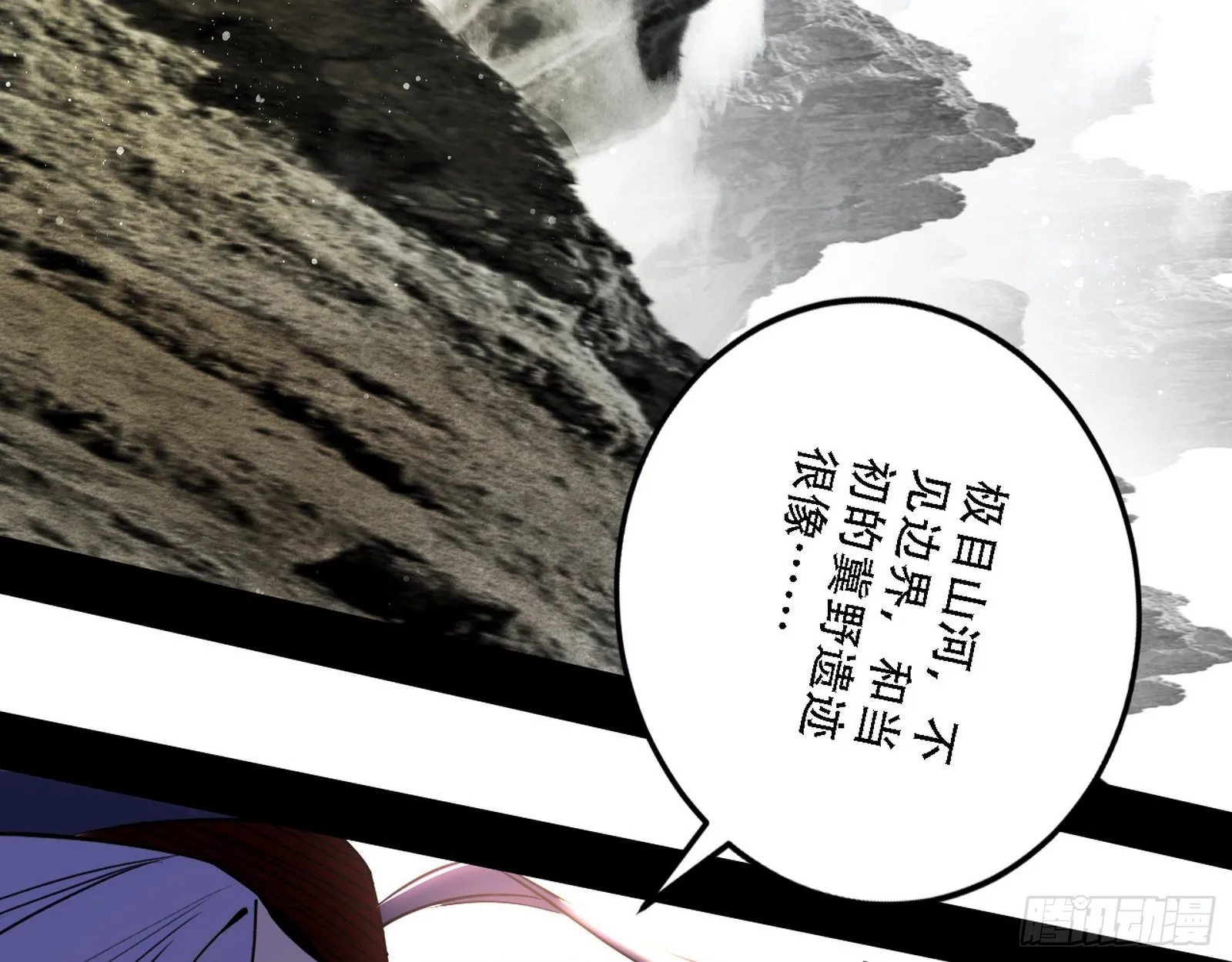 人生演变 第69页