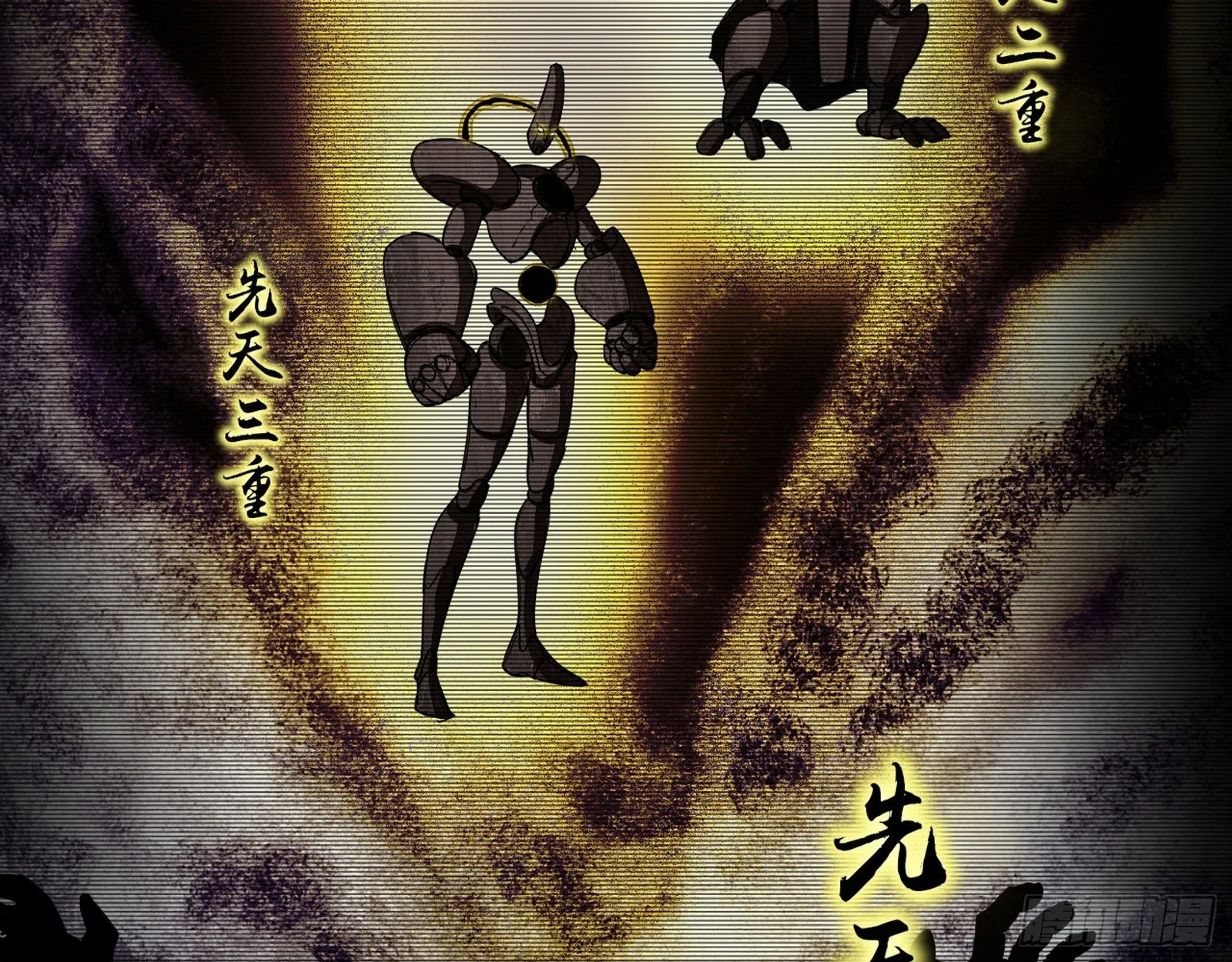 人生演变 第74页