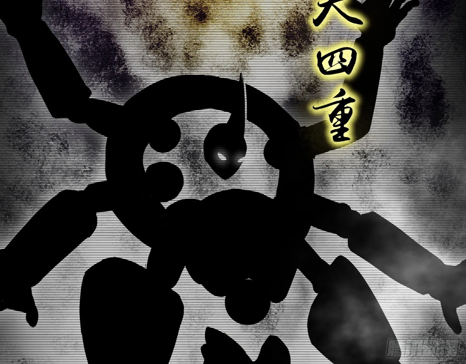 人生演变 第75页