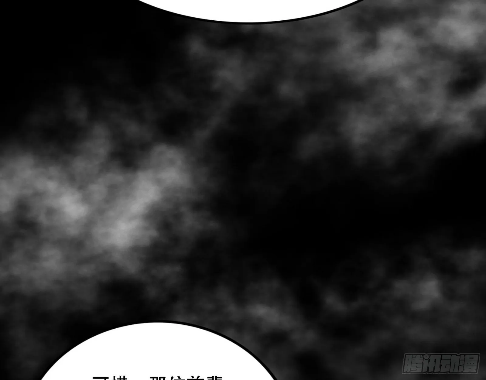 人生演变 第77页