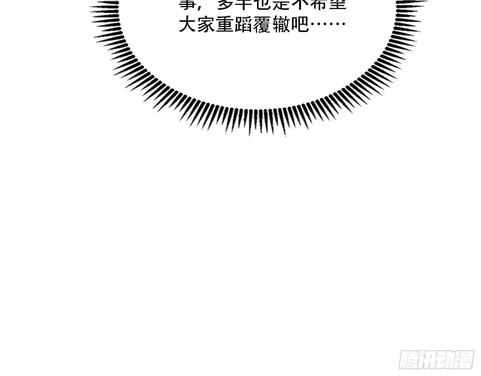 人生演变 第82页