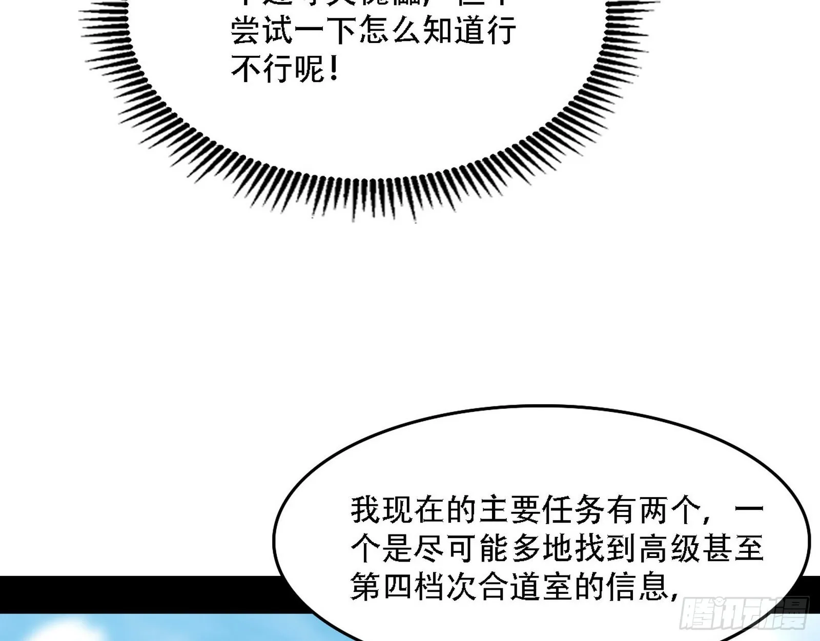 人生演变 第85页