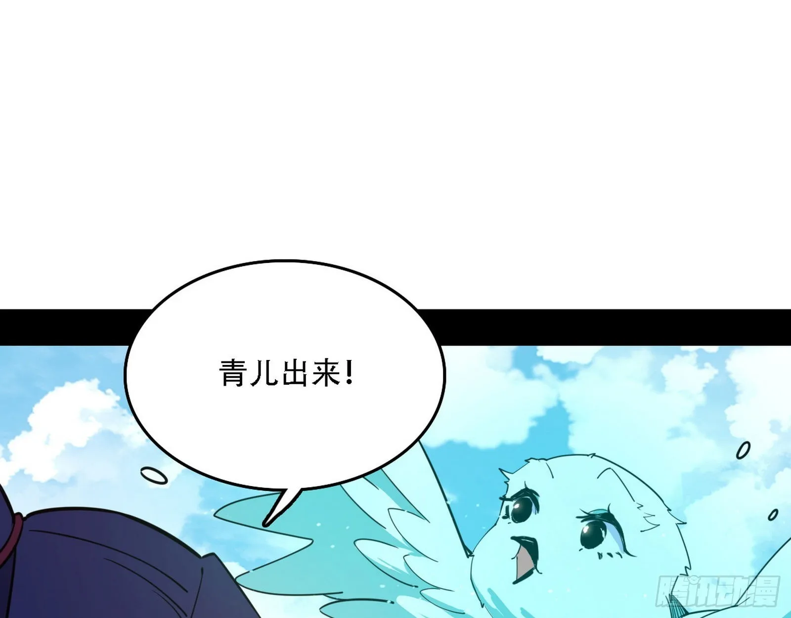 人生演变 第88页