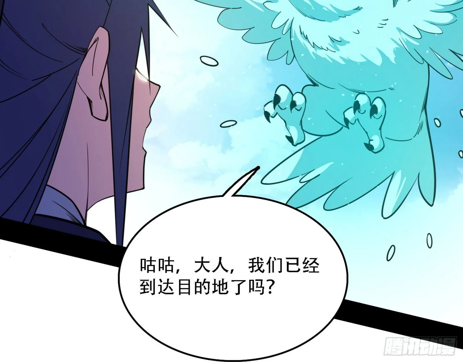 人生演变 第89页
