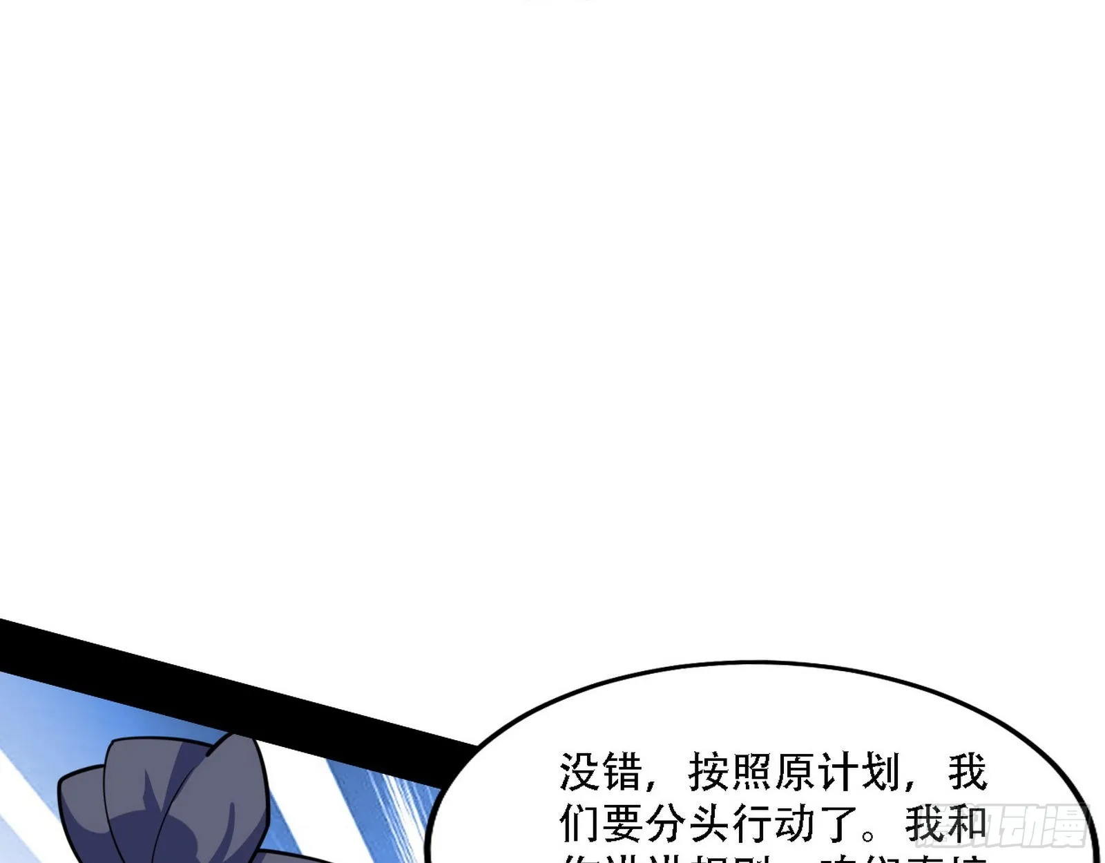 人生演变 第90页