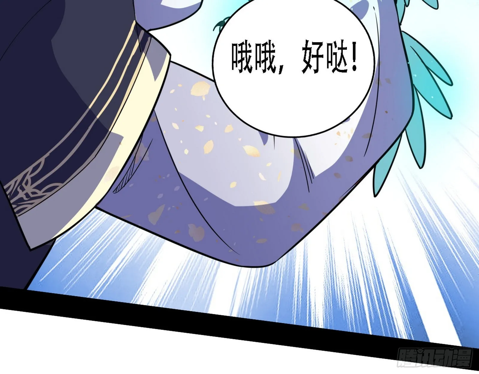 人生演变 第92页