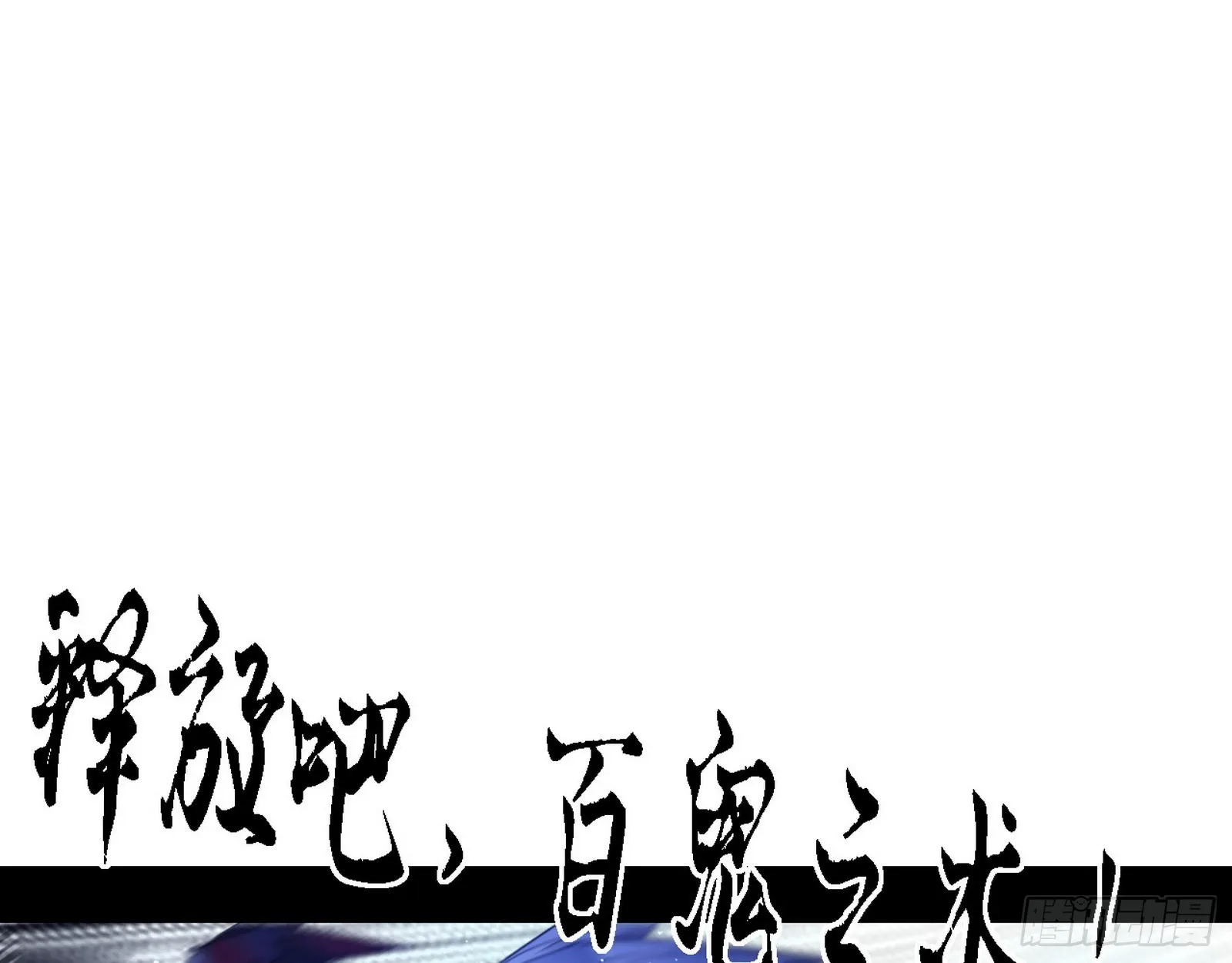 人生演变 第96页