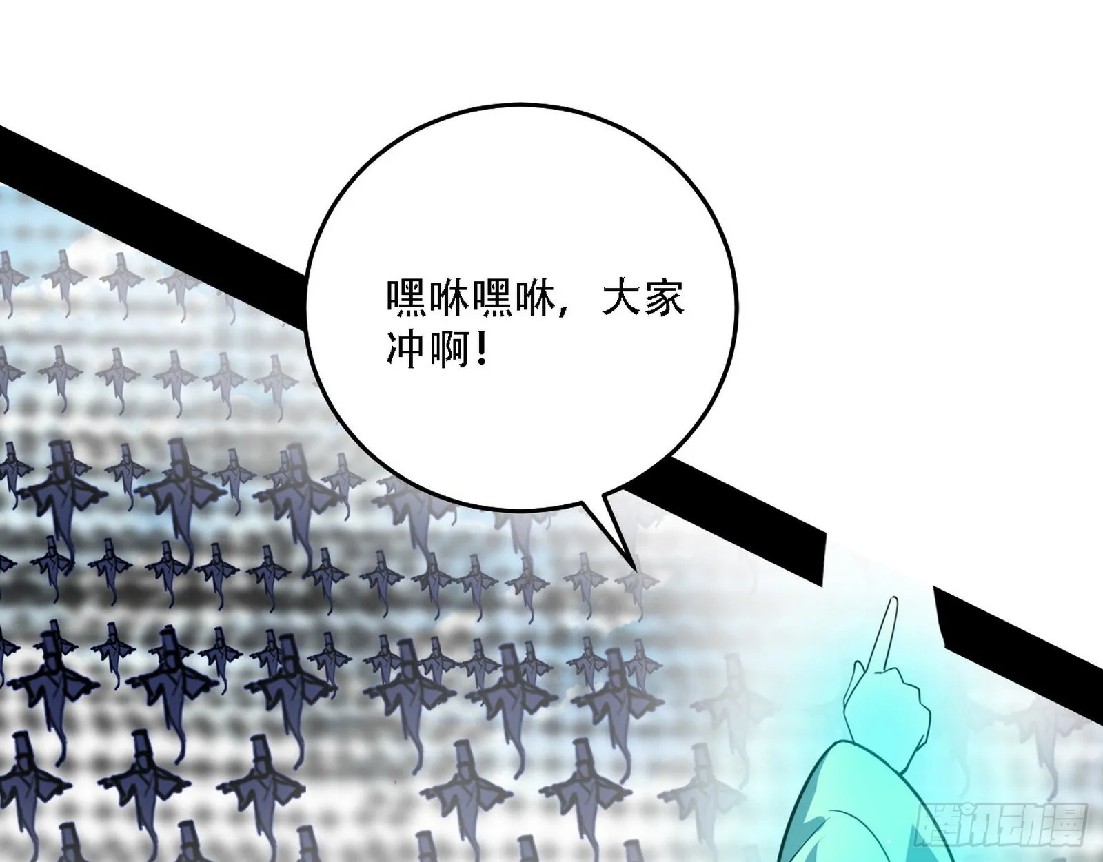 人生演变 第99页