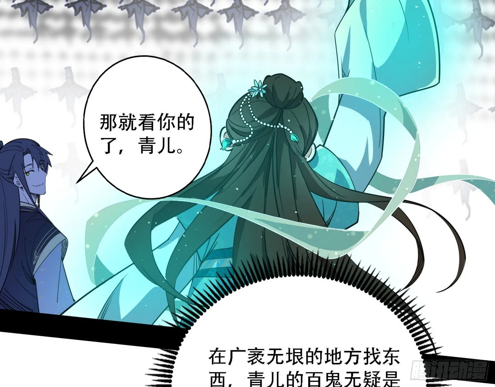 人生演变 第100页
