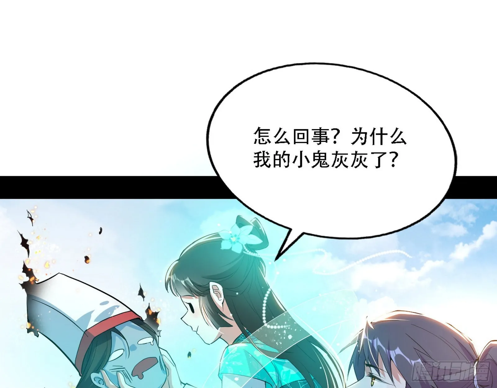 人生演变 第104页