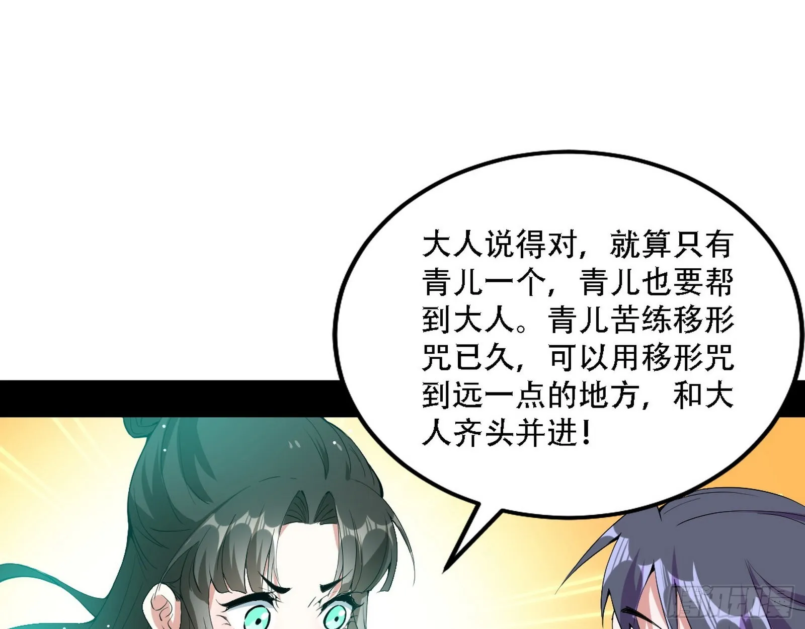人生演变 第109页