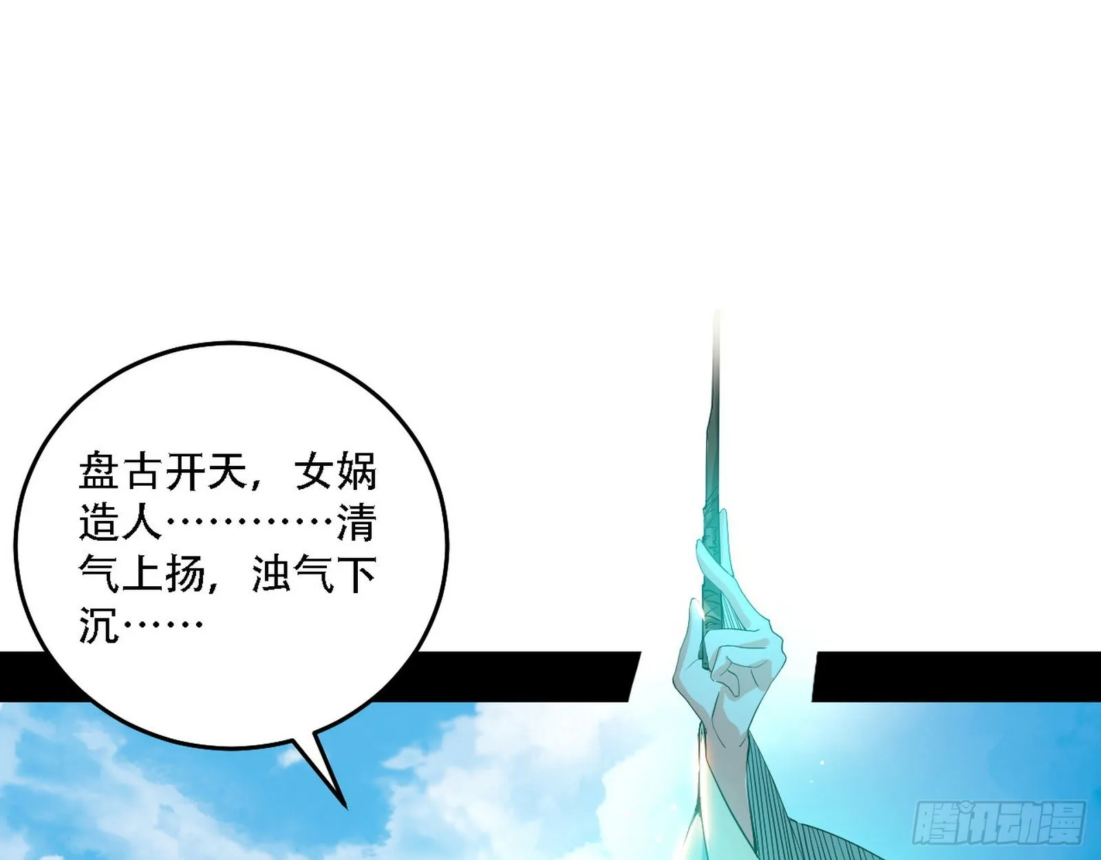 人生演变 第111页