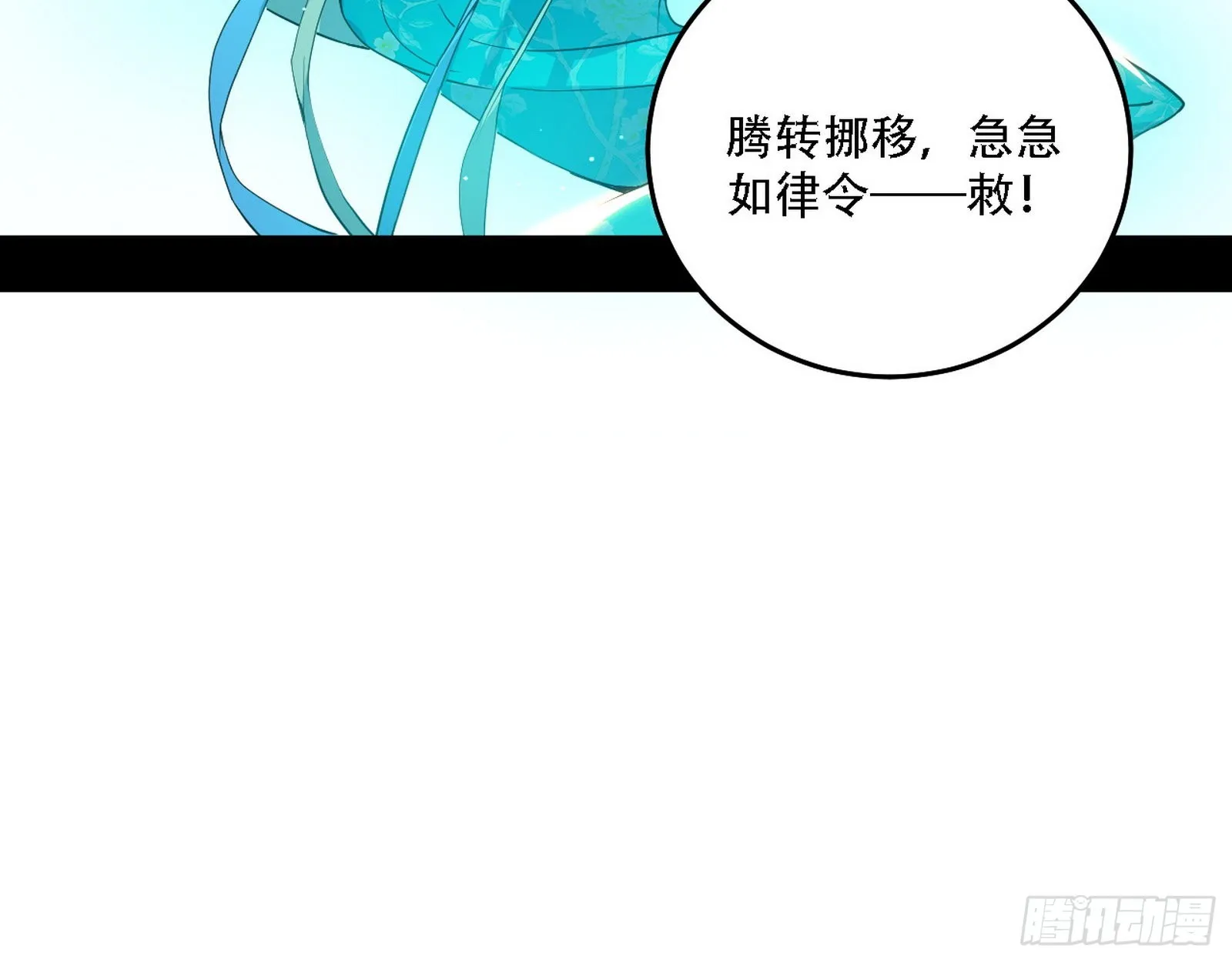 人生演变 第113页