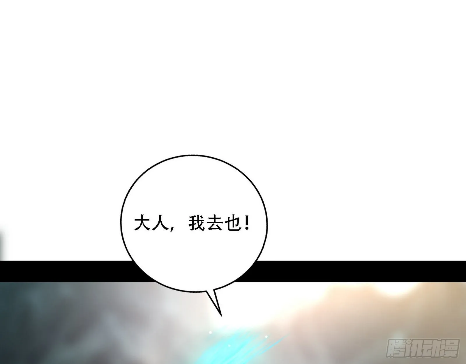 人生演变 第114页