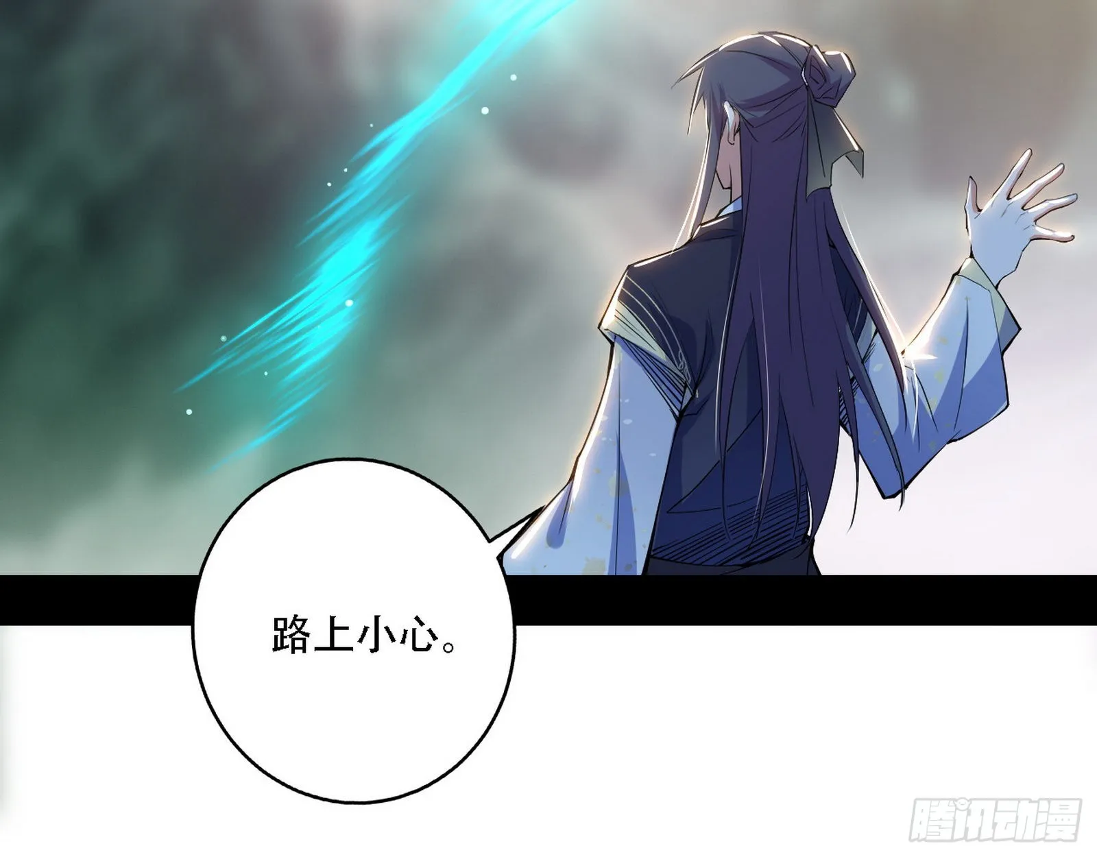 人生演变 第115页