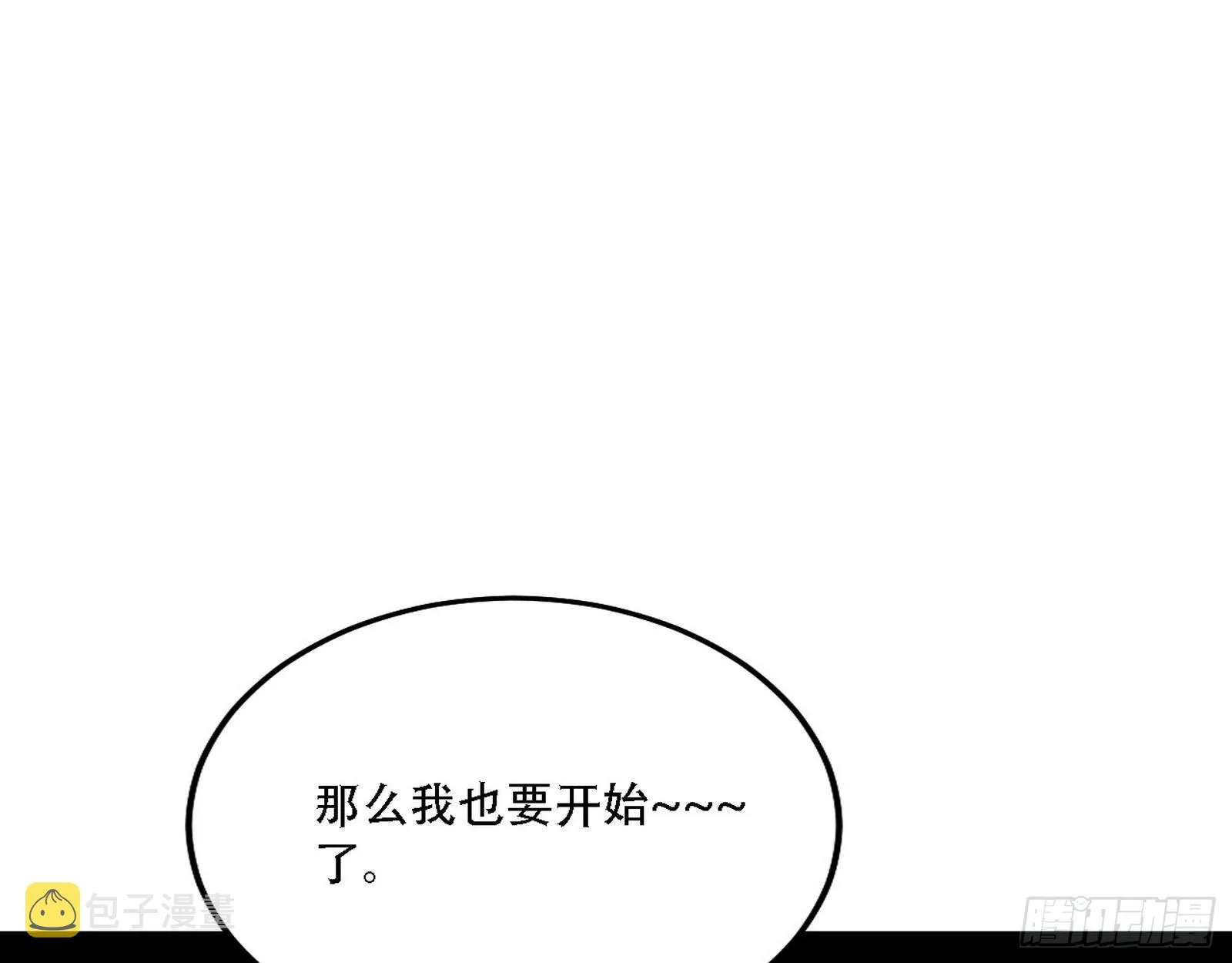 人生演变 第116页