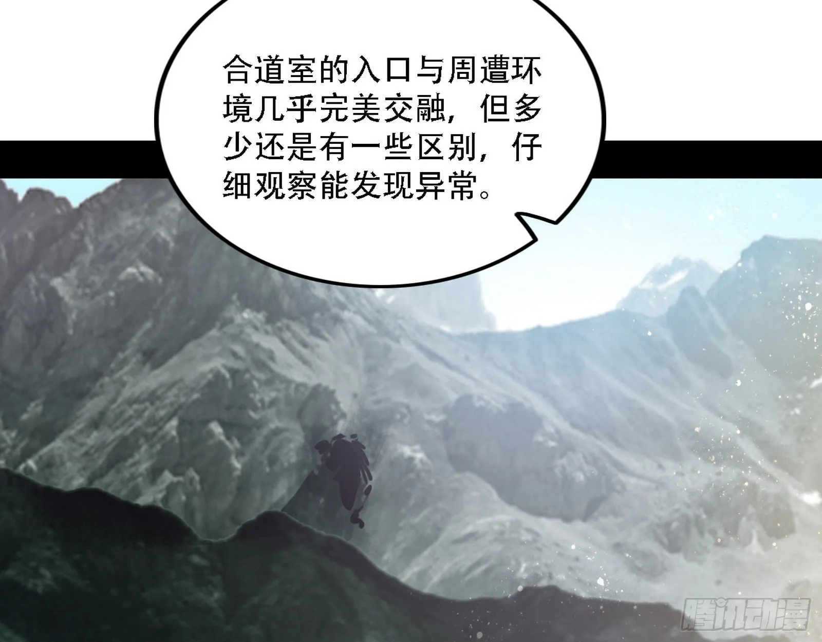 人生演变 第119页