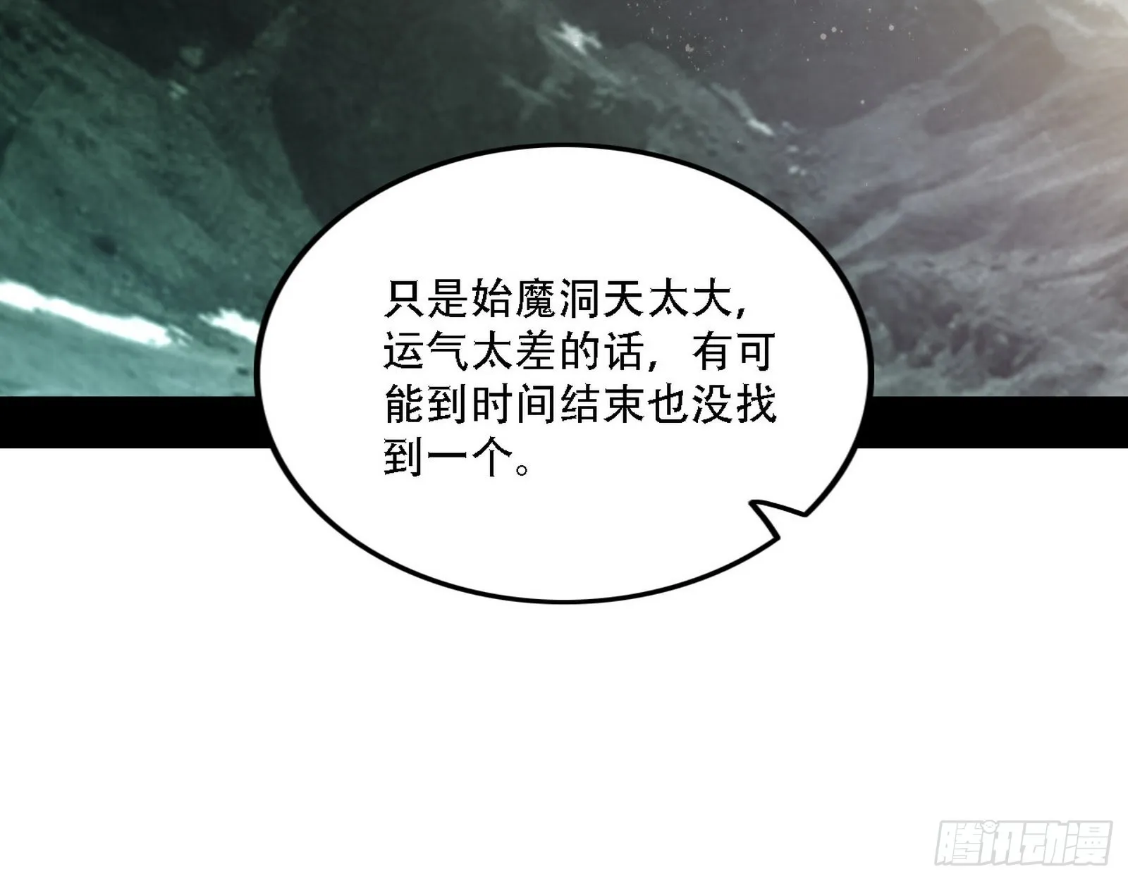 人生演变 第120页