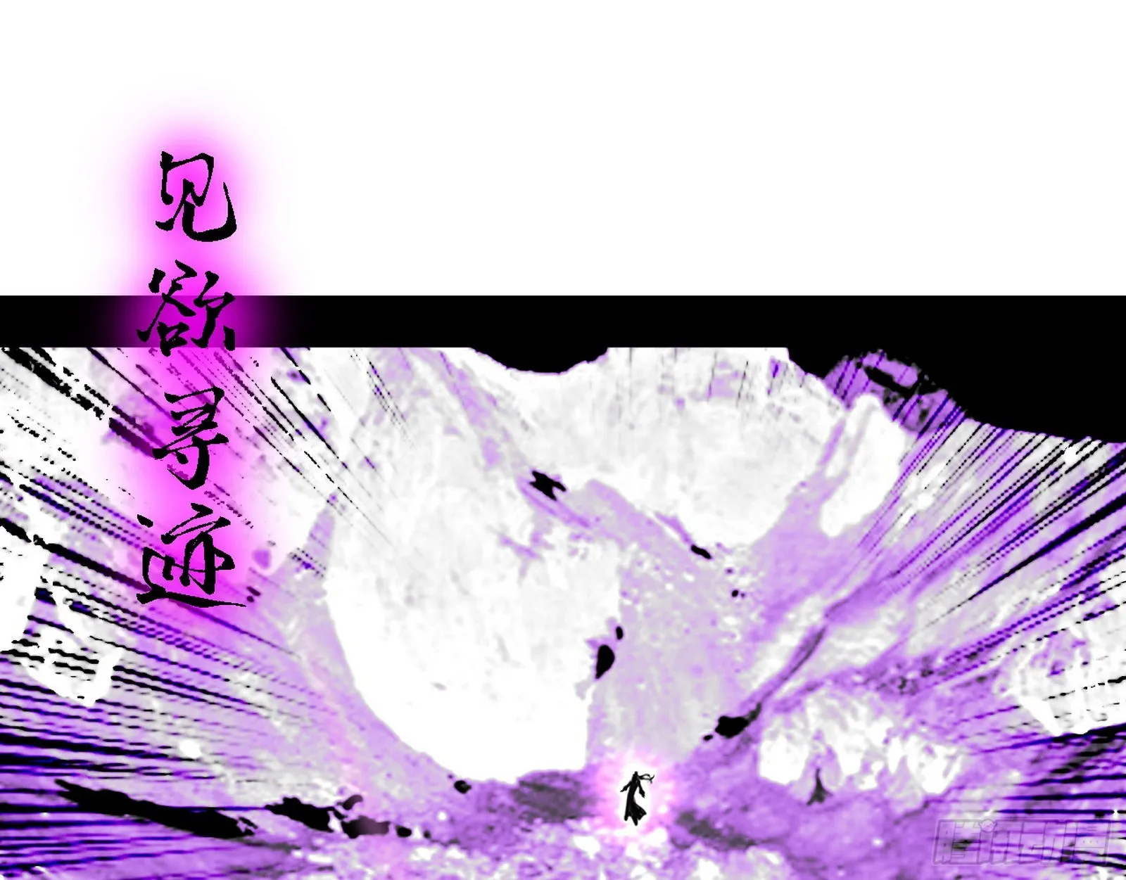 人生演变 第124页
