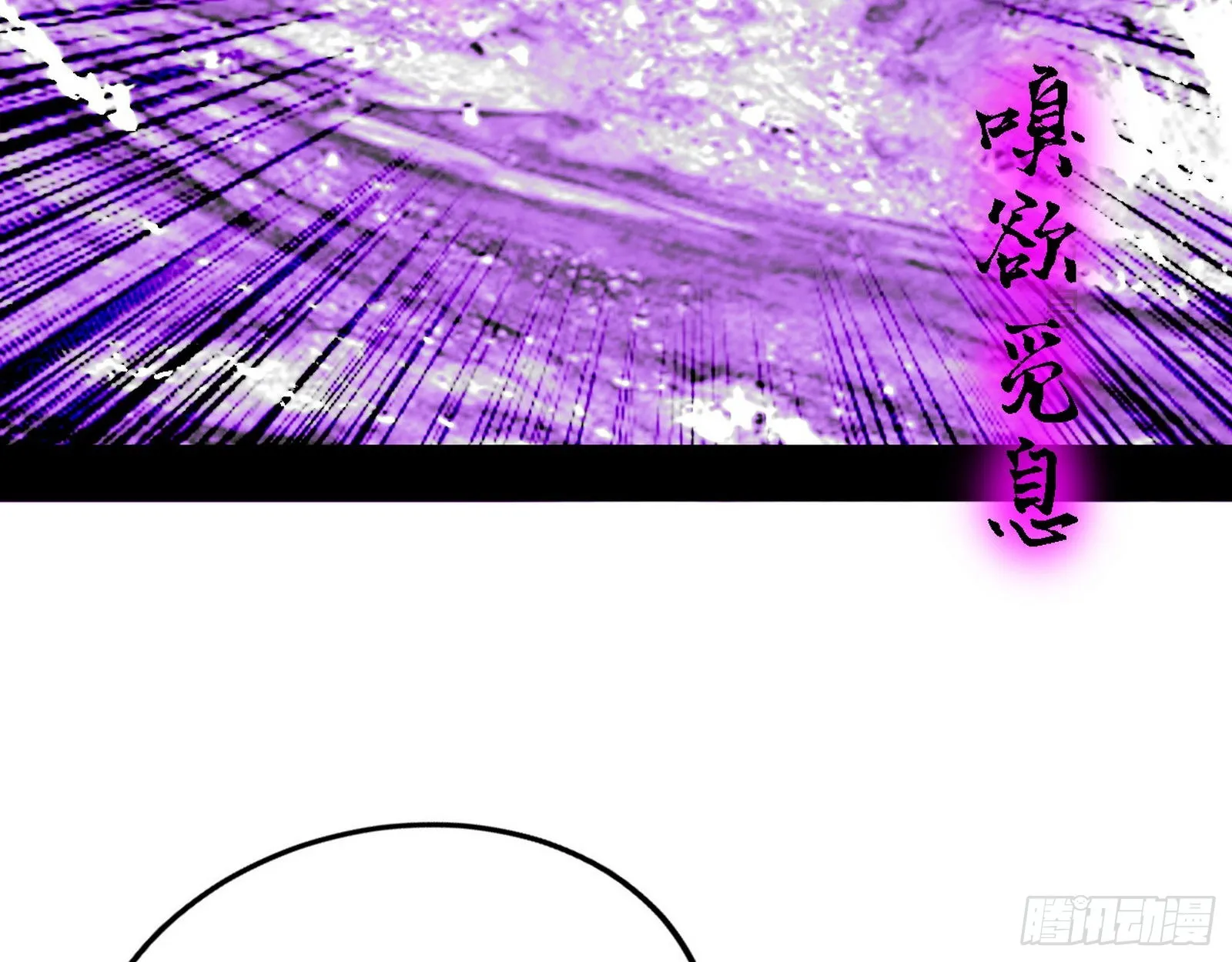 人生演变 第125页